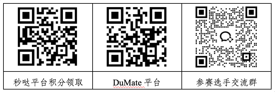 2026年iCAN大学生创新创业大赛AI无代码智能体挑战赛(图1) 2026年iCAN大学生创新创业大赛AI无代码智能体挑战赛(图1)